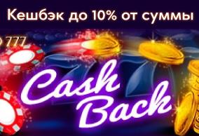 Бонусы 2026